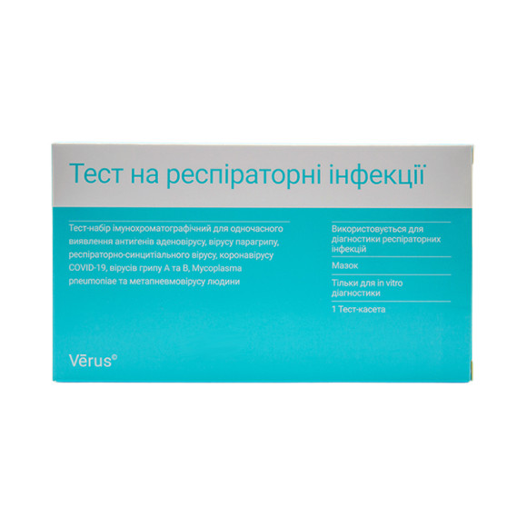 Адено-Парагрип-РСВ-COVID-19-Грип А/В-M.pneumoniae-HMPV тест
