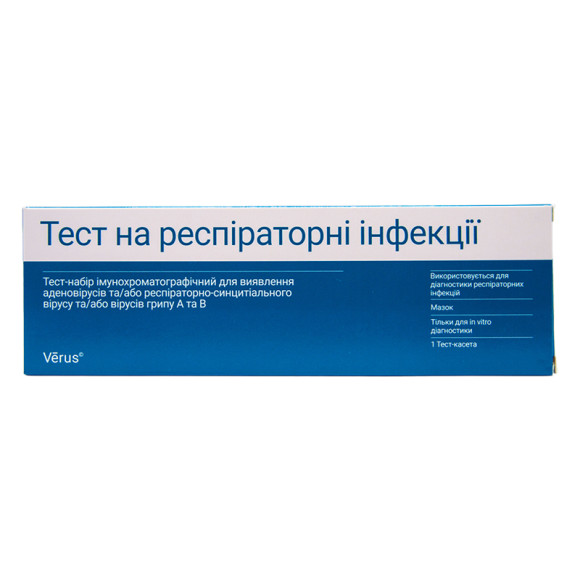 Адено РСВ Грип А/В тест - тест на респіраторні інфекції