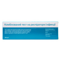 Адено-РСВ-HMPV-Парагрип-Грип А/В тест