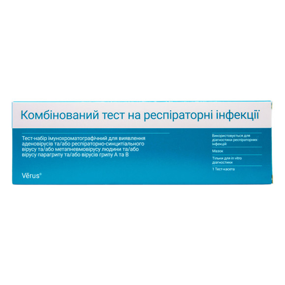 Адено-РСВ-HMPV-Парагрип-Грип А/В тест