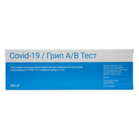 Комбі-Covid-19/Influenza A/B тест