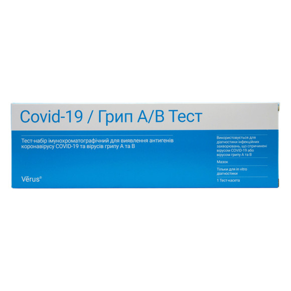 Комбі-Covid-19/Influenza A/B тест