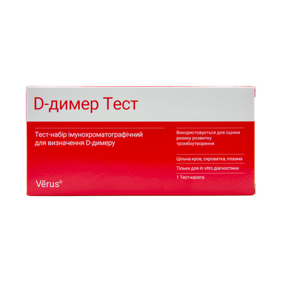 D-димер тест