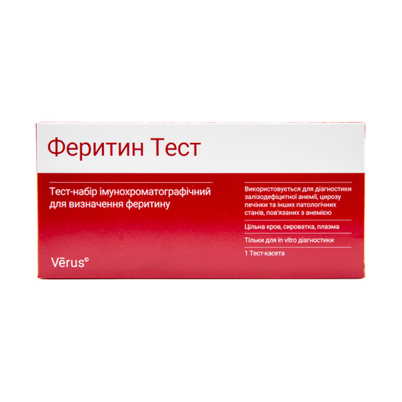 Ферритин тест