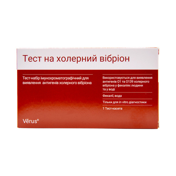 Холера тест