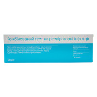 Комбі-Covid-19/Influenza A/B/RSV/Adeno/M.pneumoniae тест