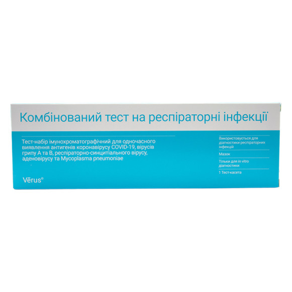 Комбі-Covid-19/Influenza A/B/RSV/Adeno/M.pneumoniae тест