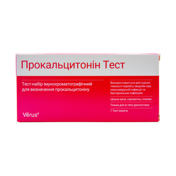 Прокальцитонин тест