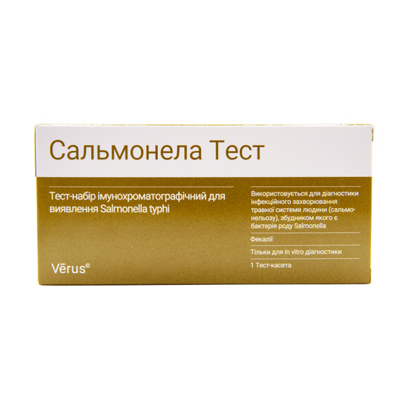 Сальмонелла тест