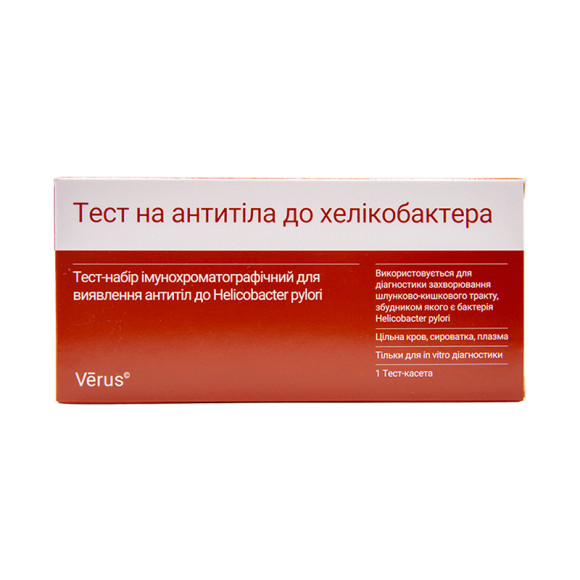 АТ-Хелико тест
