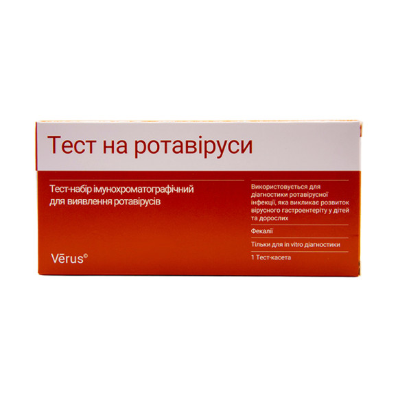 Рота тест