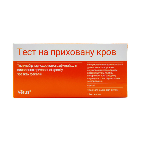 FOB тест