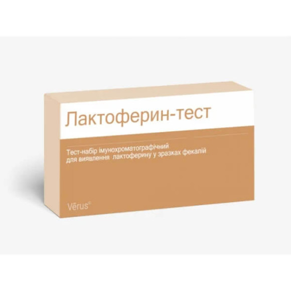 Лактоферрин тест