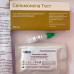 Сальмонелла тест
