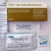 Сальмонелла IgG IgM тест