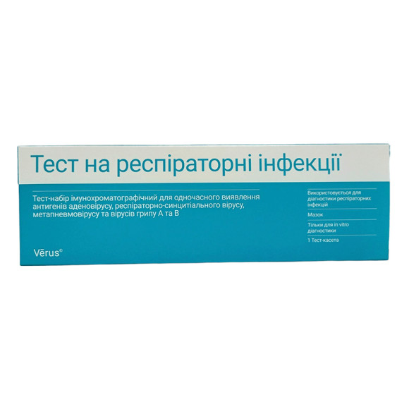 Адено-РСВ-HMPV-Грипп А/В тест